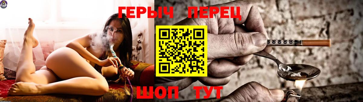 Великие Луки  Героин Афган  ГЕРОИН  Вход с VPN 