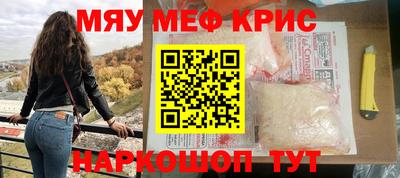 героин Апшеронск