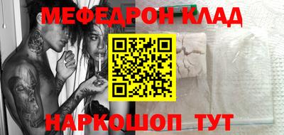 героин Аргун