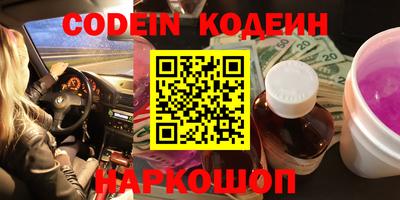 молекула духа Ипатово