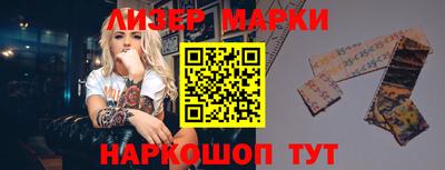 героин Апшеронск