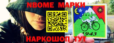 меф VHQ Апрелевка