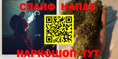 героин Апшеронск