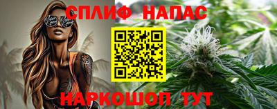 меф VHQ Апрелевка