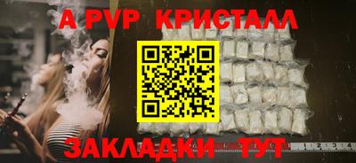 героин Апшеронск
