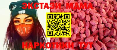 героин Апшеронск