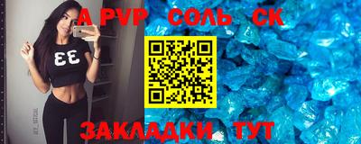 героин Аргун