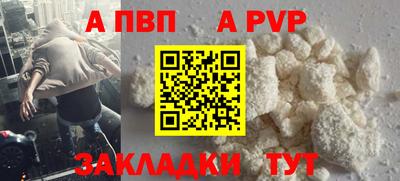 героин Апшеронск