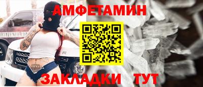 меф VHQ Апрелевка
