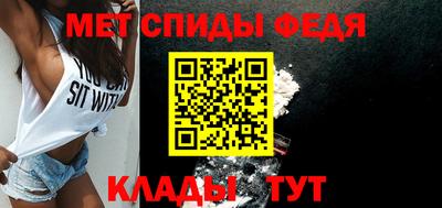меф VHQ Апрелевка