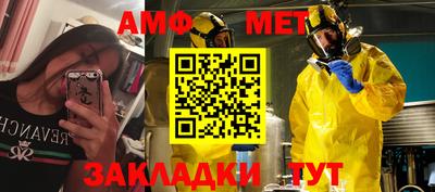 меф VHQ Апрелевка