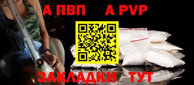 меф VHQ Апрелевка