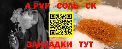 героин Аргун