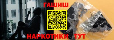 героин Аргун