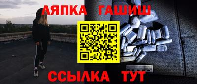 героин Аргун