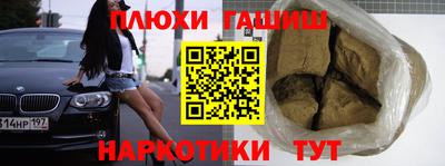 героин Аргун