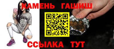 героин Апшеронск