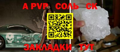 меф VHQ Апрелевка