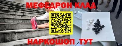 героин Апшеронск