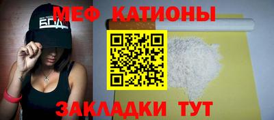 меф VHQ Апрелевка