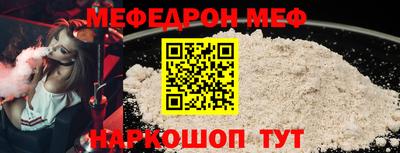 меф VHQ Апрелевка