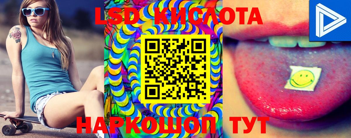 Мефедрон   Великие Луки  Вход с VPN  ГАШ  Канабис  COCAIN 