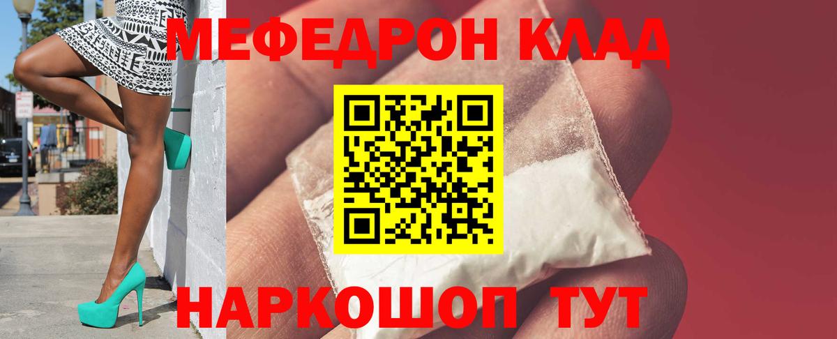 Великие Луки  МЯУ-МЯУ мяу мяу  МЯУ-МЯУ  Вход с VPN  МЕФ 4 MMC 