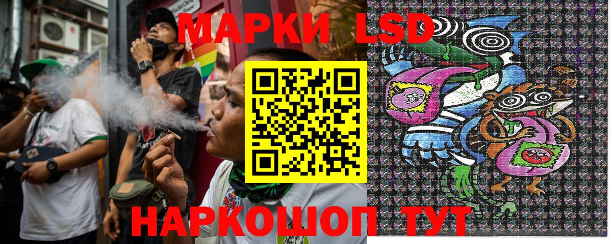 Великие Луки  Наркотические марки  Вход с VPN  Наркотические марки 1,5мг 